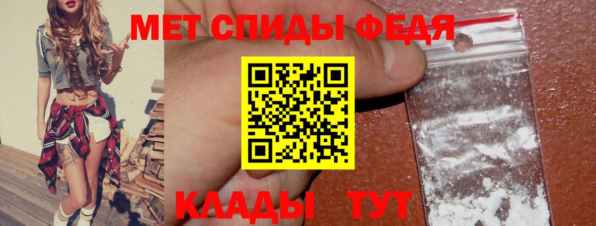АМФ  MEGA маркетплейс  Вход с VPN  Кумертау  Amphetamine 98% 