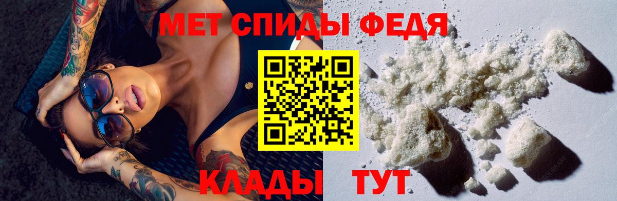 АМФ VHQ Кумертау