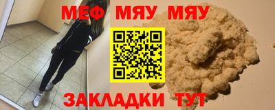 марихуана Волжск