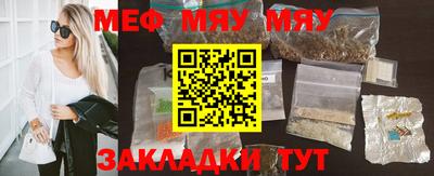 марихуана Волжск