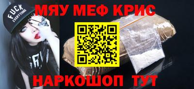 марихуана Волжск