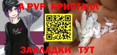 кокаин перу Волжский