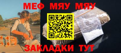 кокаин перу Волжский