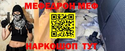 мефедрон мука Бугуруслан