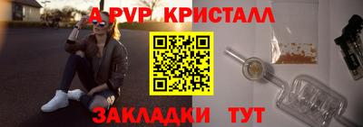 стаф Волгодонск