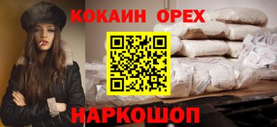 мефедрон VHQ Будённовск