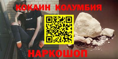 стаф Волгодонск
