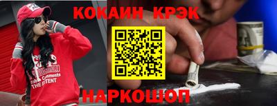 марихуана Волжск