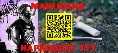 мефедрон VHQ Будённовск