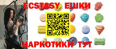 мефедрон мука Бугуруслан