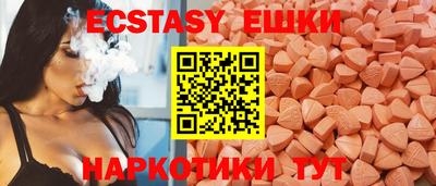 мефедрон мука Бугуруслан