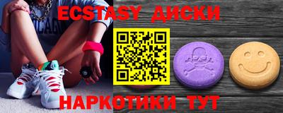 мефедрон VHQ Будённовск