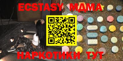 мефедрон VHQ Будённовск