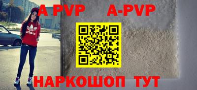 стаф Волгодонск