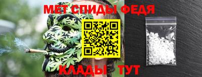 мефедрон VHQ Будённовск