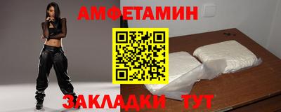марихуана Волжск
