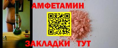 mdpv Бузулук
