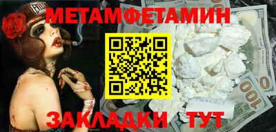 mdpv Бузулук