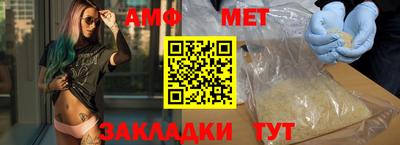mdpv Бузулук