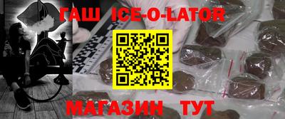 стаф Волгодонск