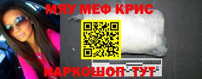 стаф Волгодонск
