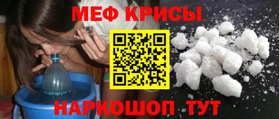 mdpv Бузулук