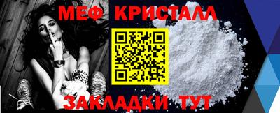 кокаин перу Волжский