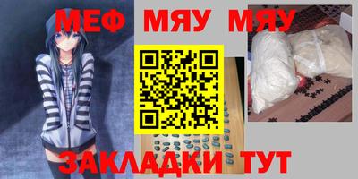 mdpv Бузулук