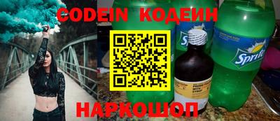 мефедрон VHQ Будённовск