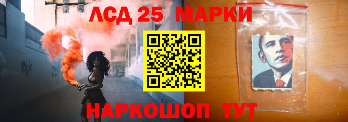 Лсд 25 экстази ecstasy  Лсд 25 экстази кислота  Кумертау  Вход с VPN 