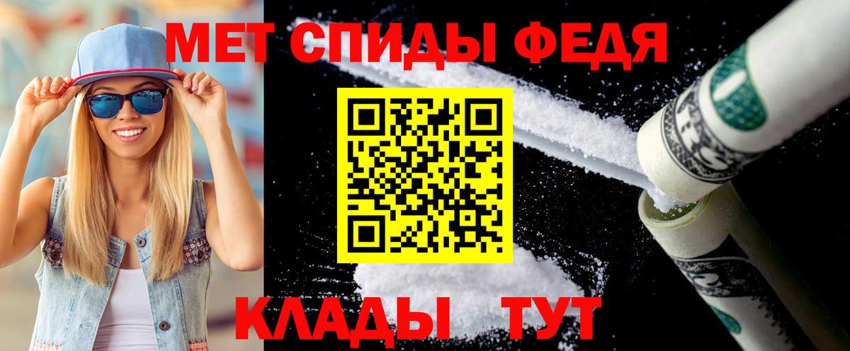 МЕТАМФЕТАМИН витя Кумертау