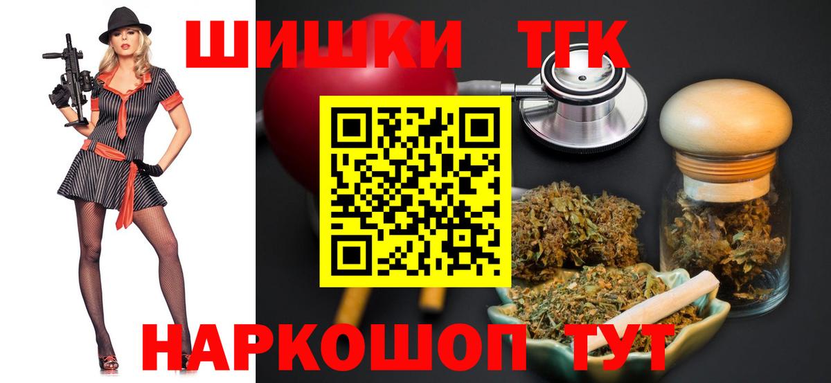 Шишки марихуана конопля Кумертау