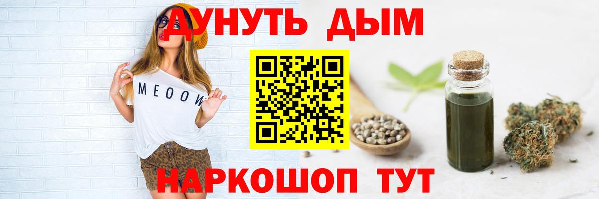 Каннабис SATIVA & INDICA  Шишки марихуана семена  МАРИХУАНА Ganja  Кумертау  Вход с VPN  Бошки Шишки гибрид 